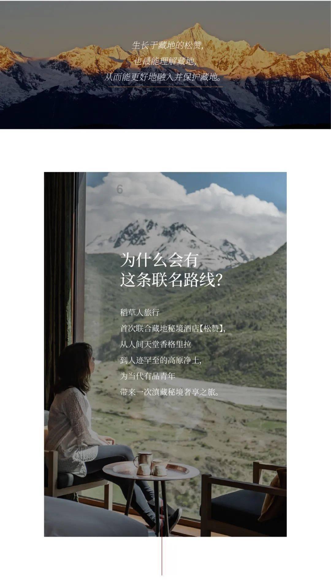 逃离危险禁地