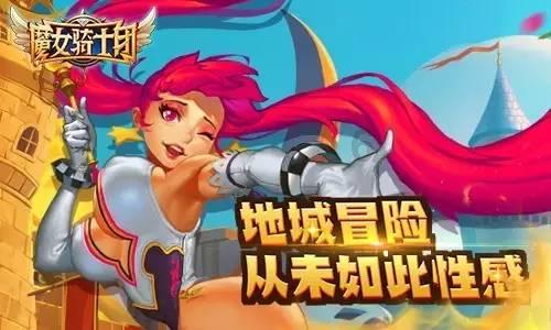 昌职游戏画面