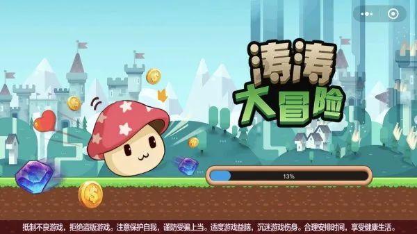 大家都什么时候返游戏画面