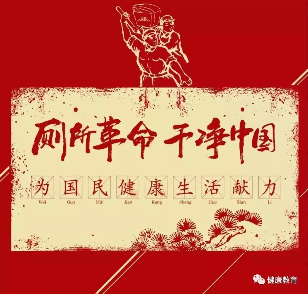 云帆领航 幸福家园 ——辛冲东城小学青春志愿公益行活动圆满结束