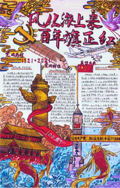 带帽男孩大冒险