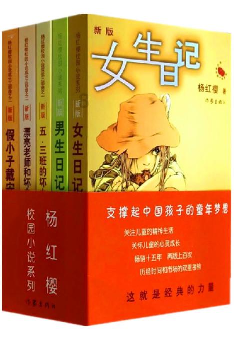 悟空降妖